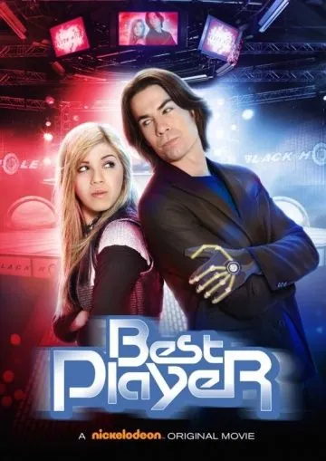 Постер: Лучший игрок / Best Player (2011)