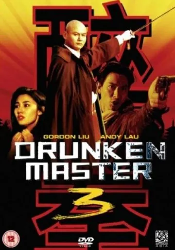 Постер: Пьяный мастер 3 / Drunken Master Killer (1994)
