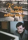 Постер: К кому залетел певчий кенар (1980)