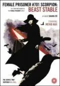 Постер: Скорпион: Клетка для зверя / Joshuu sasori: Kemono-beya (1973)