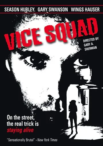 Постер: Полиция нравов / Vice Squad (1982)