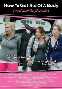 Постер: Как избавиться от тела / How To Get Rid Of A Body (2016)