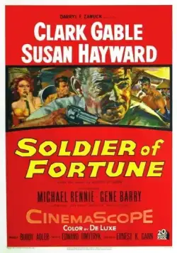 Постер: Солдат удачи / Soldier of Fortune (1955)