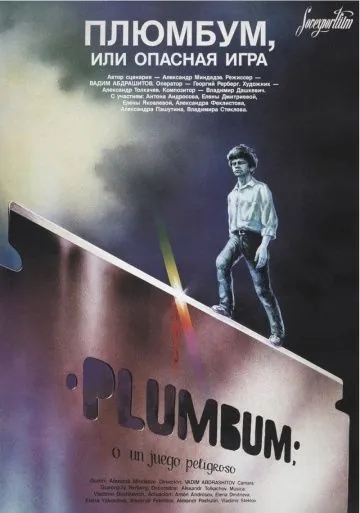 Постер: Плюмбум, или Опасная игра / Plumbum, or Dangerous Game (1986)