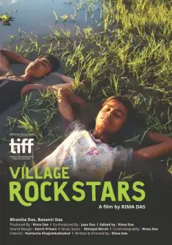 Постер: Деревенские рок-звёзды / Village Rockstars (2017)