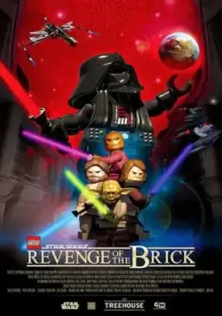 Постер: Lego Звёздные войны. Месть детальки / Lego Star Wars: Revenge of the Brick (2005)