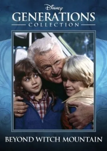 Постер: По ту сторону Ведьминой горы / Beyond Witch Mountain (1982)