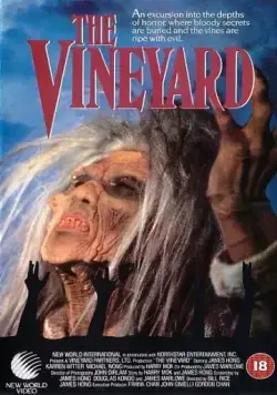 Постер: Виноградник / The Vineyard (1989)