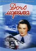 Постер: Дочь моряка (1941)