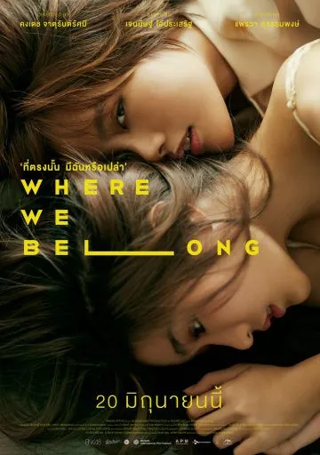 Постер: Там, где мы должны быть / Where We Belong (2019)