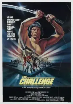 Постер: Вызов / The Challenge (1982)