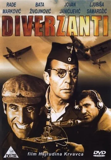 Постер: Диверсанты / Diverzanti (1967)