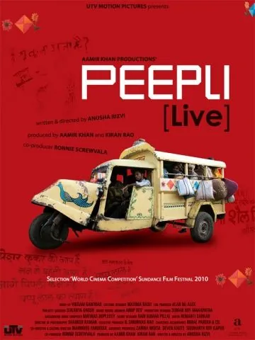 Постер: Жизнь Пипли / Peepli (2010)