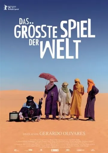 Постер: Великий матч / La gran final (2006)