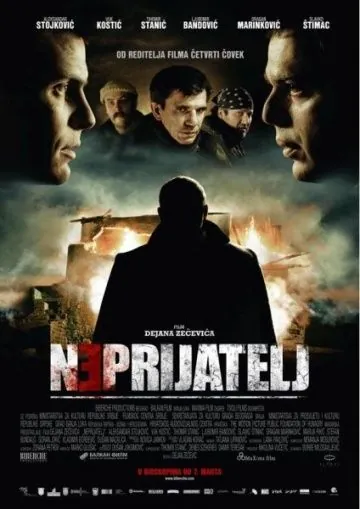 Постер: Враг / Neprijatelj (2011)