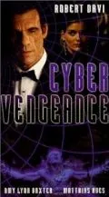 Постер: Месть кибера / Cyber Vengeance (1997)