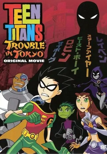 Постер: Юные Титаны: Происшествие в Токио / Teen Titans: Trouble in Tokyo (2006)