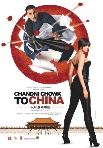 Постер: С Чандни Чоука в Китай / Chandni Chowk to China (2009)