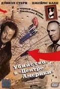 Постер: Убийство в «Центре Америки» / Viva Las Nowhere (2000)