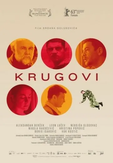 Постер: Круги / Krugovi (2013)