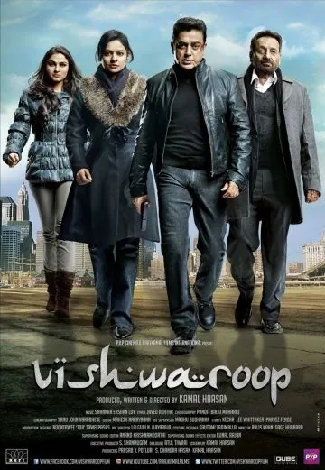 Постер: Многоликий Янус / Vishwaroopam (2013)