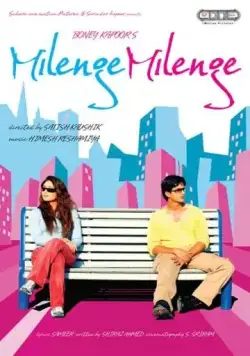 Постер: От судьбы не уйдешь / Milenge Milenge (2010)