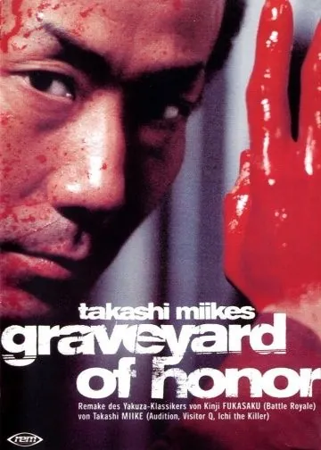 Постер: Якудза: Кладбище чести (2002)