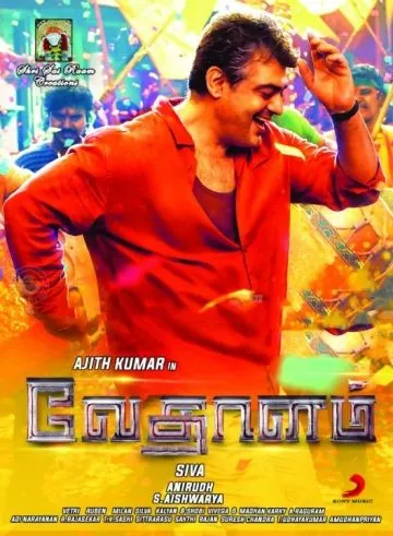 Постер: Фантом / Vedalam (2015)