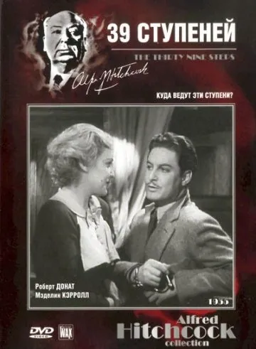 Постер: 39 ступеней / The 39 Steps (1935)