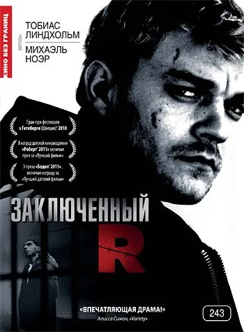 Постер: Заключенный R (2009)