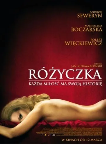Постер: Розочка / Rózyczka (2010)