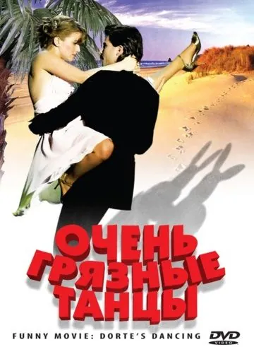 Постер: Очень грязные танцы / ProSieben FunnyMovie - Dörte's Dancing (2008)