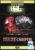 Постер: После смерти / Zombie 4: After Death (1989)