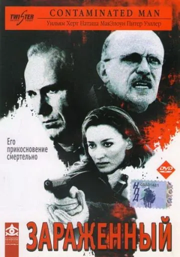 Постер: Зараженный / Contaminated Man (2000)