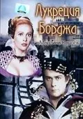 Постер: Лукреция Борджа / Lucrèce Borgia (1953)