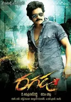 Постер: Схватка / Ragada (2010)