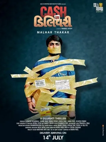 Постер: Наложенный платёж / Cash on Delivery (2017)