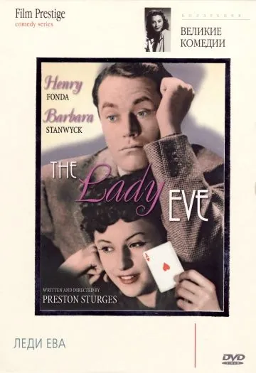 Постер: Леди Ева / The Lady Eve (1941)