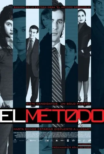 Постер: Метод / El método (2005)