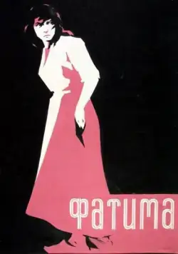 Постер: Фатима (1958)