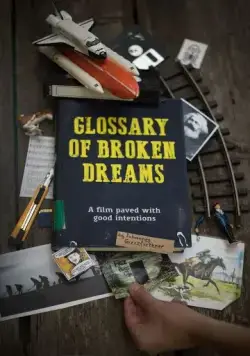 Постер: Глоссарий несбывшихся надежд / Glossary of Broken Dreams (2018)