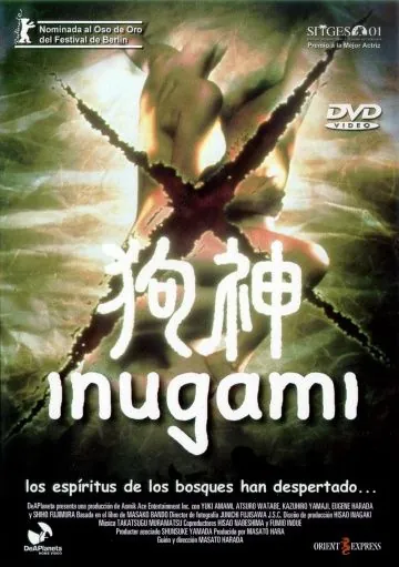 Постер: Инугами / Inugami (2001)