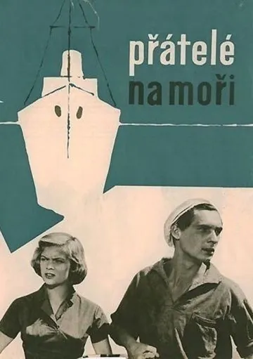 Постер: Потерянная фотография (1959)