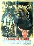 Постер: Белый Клык и одинокий охотник / Zanna Bianca e il cacciatore solitario (1975)