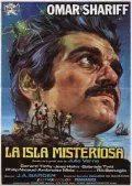 Постер: Таинственный остров / La isla misteriosa (1972)