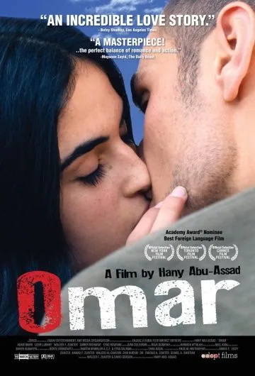 Постер: Омар / Omar (2013)