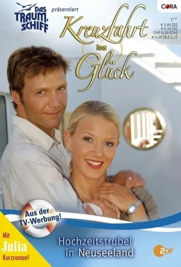 Постер: Крестовый поход в счастье / Kreuzfahrt ins Glück (2007)