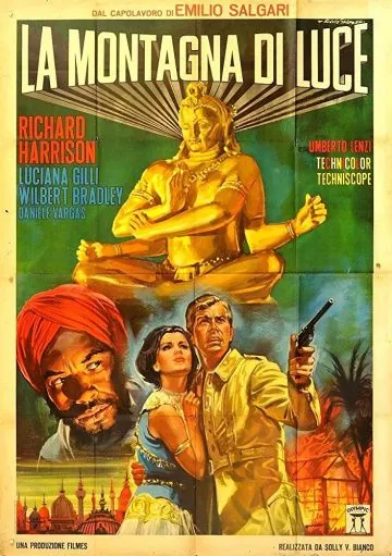 Постер: Замок, залитый тысячами огней (1965)