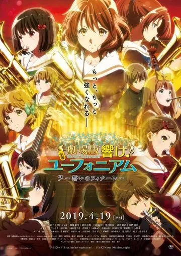 Постер: Играй, эуфониум! / Gekijoban Hibike! Euphonium: Chikai no Finale (2019)