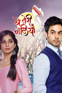 Постер: Твои улочки / Yeh Teri Galiyan (2018)